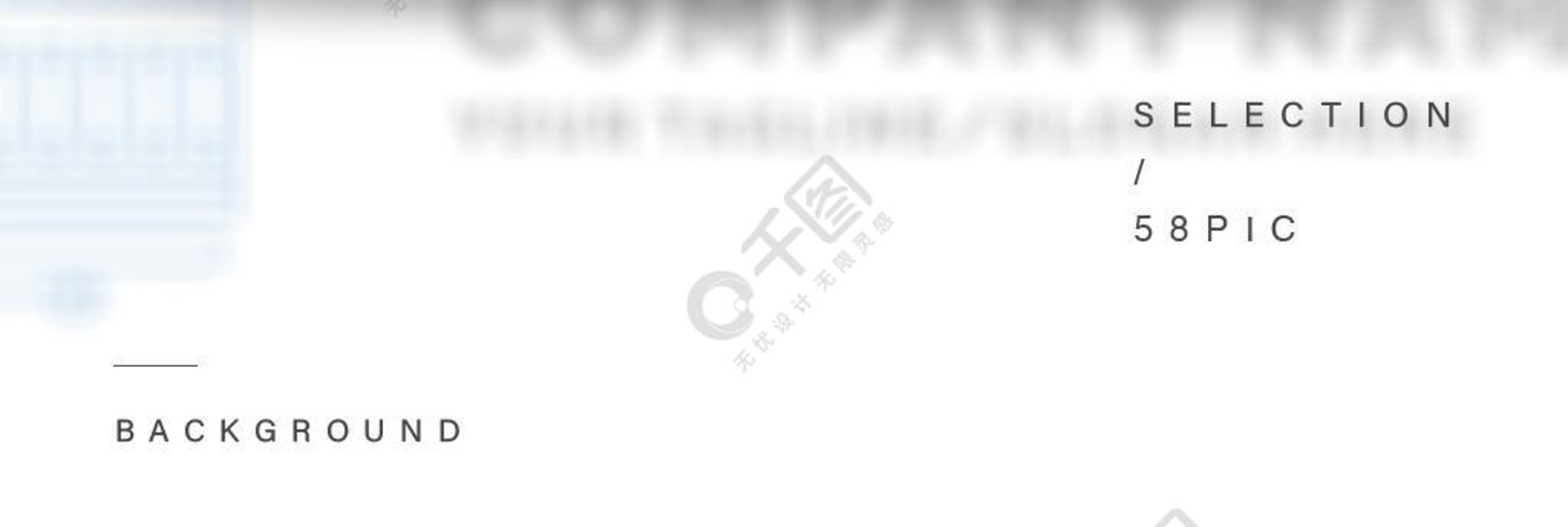 索达轻机设备